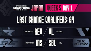 Overwatch Champions Series JAPAN (OWCS JAPAN) Week 5 Day 1