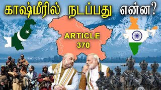 காஷ்மீரில் Article 370 ஏன் வந்தது? | Why did Article 370 came in Kashmir? | Thatz It Channel