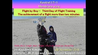 Kestrel 17iV: Flight by Boy -  Third Day of Flight Training - Flight Time 2m17s!!