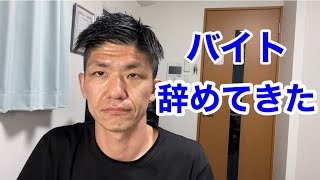 専業受験生になりました。【司法書士試験】