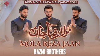 MOLA REZA JAAN (as) | Manqabat Imam Raza (as) | New Manqabat Kazmi Brothers 110