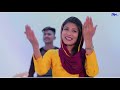 tera rabb romika masih video song new masihi geet 2018 romika masih