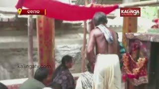 Jamujhari Village lacks developmental works and basic facilities || Reporter Didi || Kalinga TV