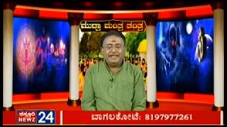 ಪ್ರೇತ ಬಾಧೆ - ಕಾಮಿನಿ || PRETA BAADHE KAAMINI -Ep092 11-11-2017