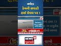 નર્મદા ડેમની સપાટી હાઈ લેવલ પર narmada rain monsoon rain update gujarati news shorts