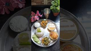 #simple lunchthali/ দুপুরের মেনু #viral #trending #food #shortsvideo #shorts #lunchthali #shortsfeed