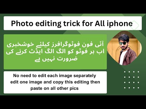 How to Copy and Paste Photo Edits on iPhone (iOS 16 Updates)