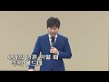 예일교회 yeil church 21.08.27.금요기도회