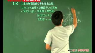 2012高考数学重庆理科卷讲解（下）第3讲 2012高考数学重庆...