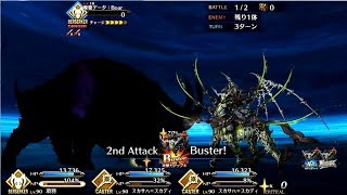 【FGO】項羽様で寄り道クエスト　堕天の檻7/10 復刻版:深海電脳楽土 ＳＥ．ＲＡ．ＰＨ -Second Ballet　Xiang Yu