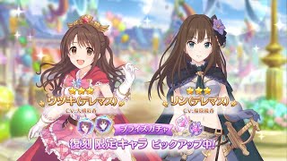 プリコネR実況・2021/3/8夜日課後復刻デレステ前編ストーリーやる枠