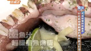 食在夠麻吉GOMAJI 台北 莫卡迪義法創意料理 1215 5