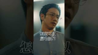 老公的真心話大冒險 (Netflix)；王子一直跟不同人結婚 (Netflix )；不一樣的男神女神 (Netflix)：點點文娛20250217