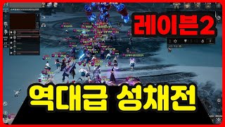 [레이븐2] 고대 성채 최단 시간 공략법을 소개합니다. #레이븐2 #고대성채