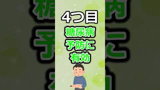 【健康】【食事】アボカドの最強健康効果7選【40・50代】#Shorts