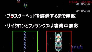 超今更！ギャプラス攻略講座 -中級者から上級者へ。ファミうたもあるよ-