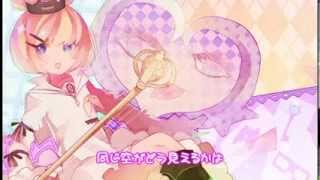 つけまつける (Tsukema Tsukeru)【 ギガ GigaP】