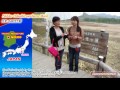 familiarization trip by overseas students ver.2