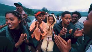 Ethiopian : ወንጪ ሀይቅ ድንቅ አምልኮ - በስራው እያስደነቀኝ/2021