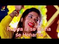 video गाड़ी फॉर्च्यूनर लेलs monu albela shilpi raj ft. puja shah bhojpuri lyrical song