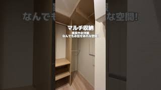 グローリオ麻布霞町【広尾駅徒歩9分の2LDK+W+M／77.17㎡／3階】#内見動画#ルームツアー#不動産