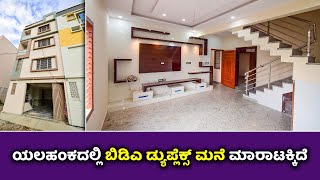 Direct Owner | 20x30 Duplex House For Sale In Bangalore Yelahanka BDA house