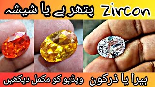 Zircon stone | Real Zirconic stone | Asli zircon pathar