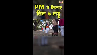 Pariksha Pe Charcha 2025: PM Modi ने छात्रों को खिलाए तिल के लड्डू |