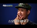 진짜사나이 “그간 물먹은 에이스의 명예를 되찾겠어 ” 👃콧바람 장사의 탄생✨ mbc150531방송