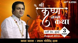 Part 3 - 60th Katha | Krishna Janma Katha | Charni Road Mumbai | Aug 2013 | LalGovindDas