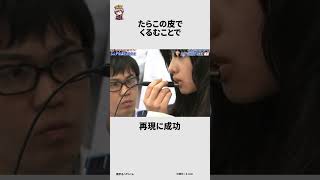 石原さとみに関する面白い雑学 #雑学王ハヤシくん #雑学