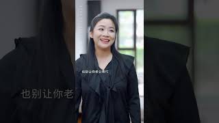 屡败屡战的婆婆请来了强力外援，看柠檬怎么以一敌二#柠檬小姐 #恋爱 #情侣 #美女