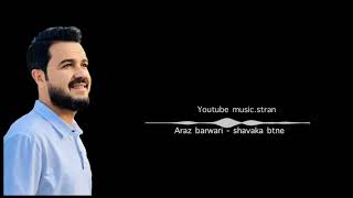 Araz barwari 2021- shavak btne ( official song ) ئاراز بەرواری - شەفەک بتنێ