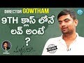 Malli Raava Director Gowtham Exclusive Interview | Talking Movies With iDream #603