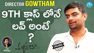 Malli Raava Director Gowtham Exclusive Interview | Talking Movies With iDream #603