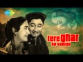Dekho Rootha Na Karo - Mohammed Rafi - Lata Mangeshkar - Tere Ghar Ke Samne [1963]