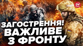 🔴МАСОВАНИЙ наступ біля АВДІЇВКИ / Росіяни пішли ва-банк, РИЗИКНУЛИ всім! @Musienko_channel