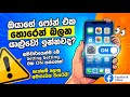 4. 🔐 How to Lock Any App on iPhone | Step-by-Step Guide