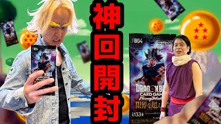 『DRAGON BALL SUPER CARD GAME 』39パック開封して当たりランキングカードコンプリートできるのか？！