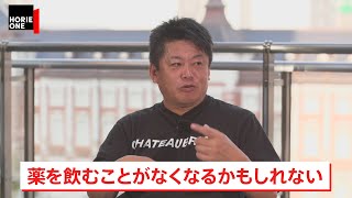 「生命科学×ビジネス」で薬のない未来がやってくる？アメリカでは不老長寿への投資も【NewsPicksコラボ】