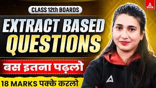 All Extract Based Questions Class 12 English in One Shot | 18 Marks करलो पक्के | Board Exam 2025