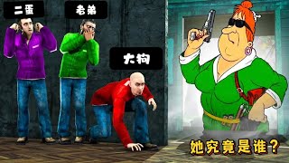 蓋瑞模組：大狗到市場買菜，遭到神秘大媽襲擊！她究竟是誰？ #garrysmod #gmod #模組#搞笑#遊戲