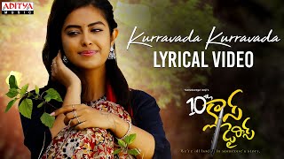 Kurravada Kurravada Lyrical|10thClass Diaries|'Garuda Vega' Anji|Srikanth, Avika Gor|Suresh Bobbili
