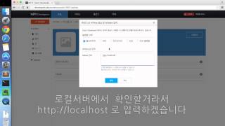 Daum 지도 Web API - 기본 지도 만들기