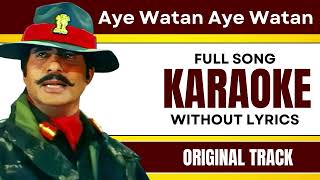 Aye Watan Aye Watan - Karaoke Full Song | Without Lyrics