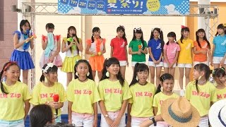 2016年08月21日 ピコ☆レボ × IM Zip × JUMPIN' 「いっちゃん テレ金ちゃん夏祭り！」（富山県･三井アウトレットパーク北陸小矢部）