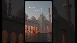 Ramzan status Islamic status Maulana Tariq Jameel sahab bayan new  #islamicvideo #poetry #status