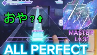 【新時代譜面×紫も982Notes】キティ【MASTER】ALL PERFECT【プロセカ】