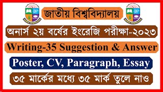 Honours 2nd Year English Suggestion 2023। Writing Mark-35 Suggestion \u0026 Answer