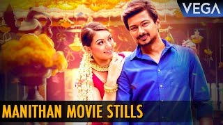 Latest Tamil Manithan Movie Stills || Latest Tamil Film News & Gossips 2016
